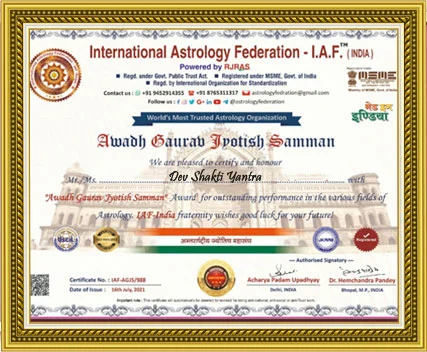 Award