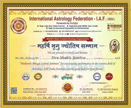 Award