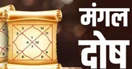 Mangal Dosh